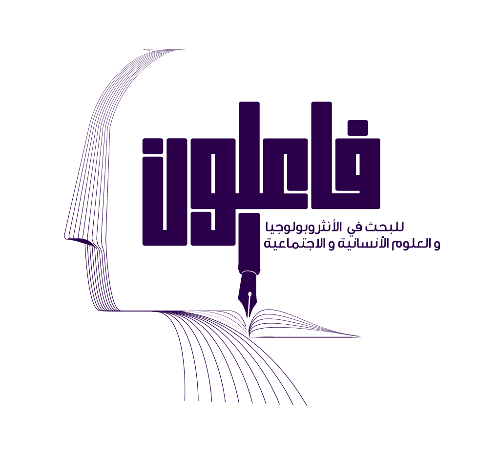 شعار مركز فاعلون